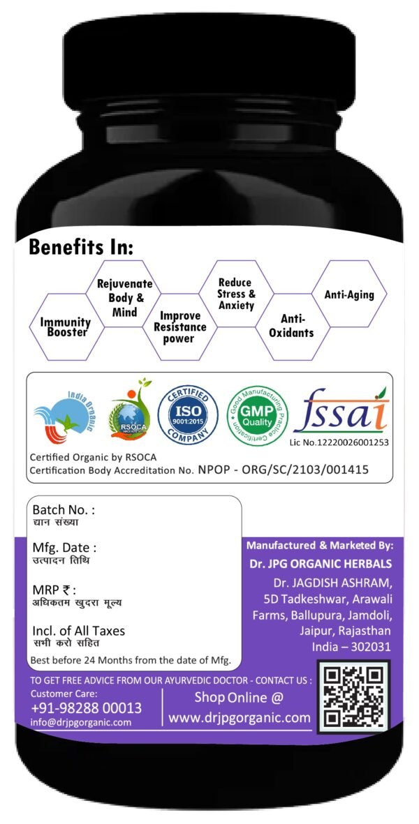 Immunity Cap. 500mg, 60veg. Cap. / INDIA Organic Certified / ISO & GMP Certified. - Image 2