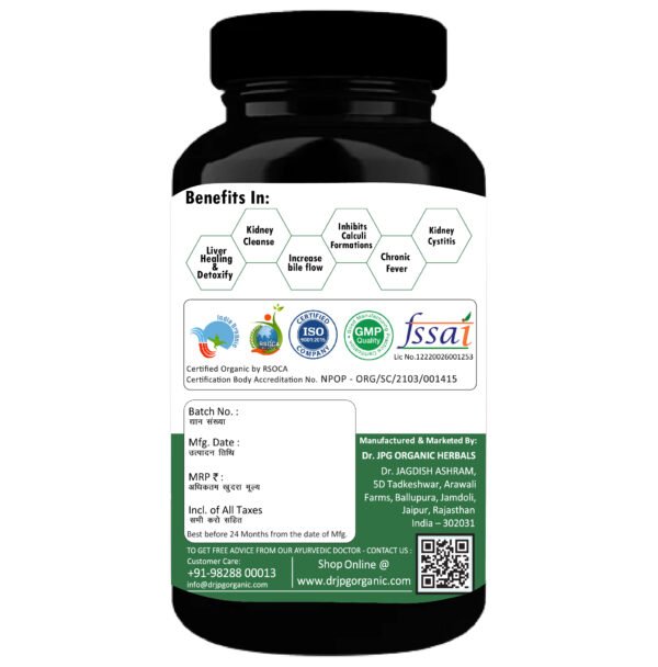 Liver & Kidney Care 500mg, 60veg. Cap. | INDIA Organic Certified | ISO & GMP Certified. - Image 3