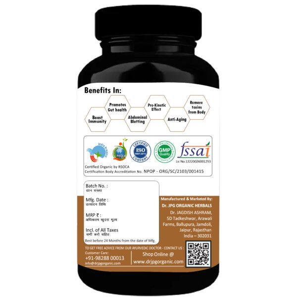 Triphala 600mg, 60Veg. Cap. | INDIA Organic Certified | ISO & GMP Certified. - Image 3